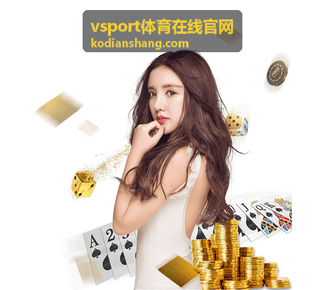 vsport体育在线官网欧冠皇马对拜仁5分钟精华集锦画面